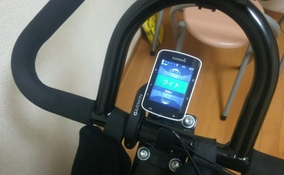 スピンバイクにant のサイクルコンピューターをつける たまさんのちゃり日記 スピンバイクにant のサイクルコンピューターをつける たまさんのちゃり日記